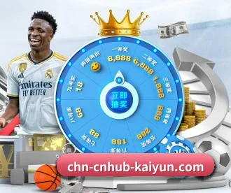 开云体育 APP 深度功能（kaiyun）
